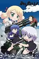 ��������! / Military! [12 �� 12] TV (720p)