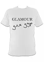  Glamour  