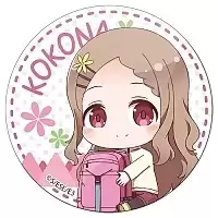 ������ ��������� ������� Encouragement of Climb: Third Season - Chibi Kokona