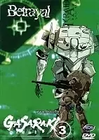 Gasaraki ()