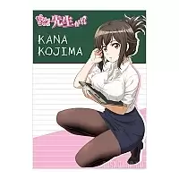   "Nande Koko ni Sensei ga!?" Kana Kojima