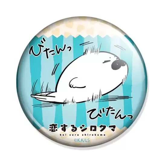 ���������� ������� ������ Koisuru Shirokuma No.2 �� ����� � ����� ����� �����, ������� �������� / Koisuru Shirokuma / Polar Bear in Love