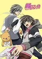   Junjou Romantica