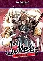 Jubei-chan 2 - The Revenge of Siberia Yagyuu (-)