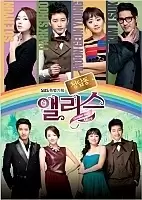 Cheongdamdong Aelliseu (����� �� ��������)