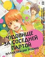 Art Book    .  