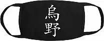   Haikyuu!! Logo