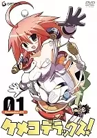 Kemeko Deluxe! (������ ������!) HD