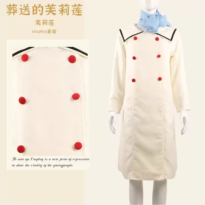 ���������� ������� ������� ������ Sousou no Frieren - ������ (winter coat) �� ����� � ����� ������ / Frieren / ����������� � ��������� ���� ������ / Sousou no Frieren