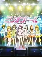    / Million Doll