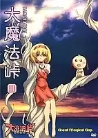 Great Magical Gap (������� ���������� �������)