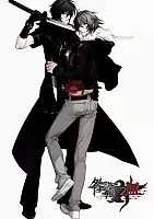     Togainu no Chi