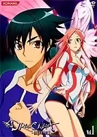 Dragonaut: The Resonance (���������: ��������)