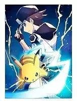   Pokemon Masters EX - Red