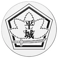       - Heijo Academy School Emblem