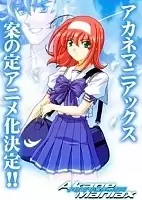 Akane Maniax ( ) HD