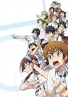 ����� ���� � �����, ��� � ������� / Nana Maru San Batsu [DVD]