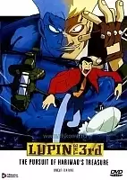 Lupin III: The Pursuit of Harimao's Treasure (����� III: ������ �� ����������� �������) (���������� 07)