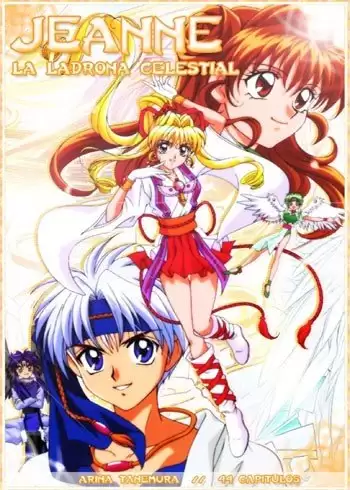 ���������� ������� Divine Wind Thief Jeanne (���������� ������� �����) MPEG4 �� ����� � ����� 