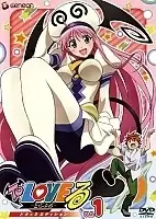 To Love-Ru TV ( )