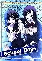 School Days TV ( )