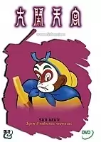 Sun Ukun: Uproar in Heaven (���� ����: ���� � �������� ��������)