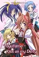 Tayutama: Kiss on my Deity (    ) HD
