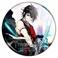 ������ ����� ����: ����� ��� - �����