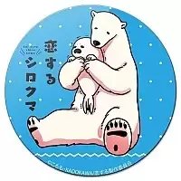 ������ ��������� ������� Koisuru Shirokuma No.5