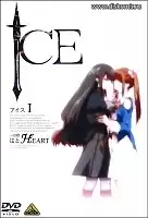 Ice ()