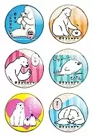    "Koisuru Shirokuma" No.1
