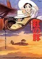 Porco Rosso ( ) MP4
