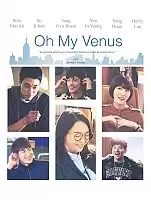 �, ��� ������! / Oh My Venus HD (720p)