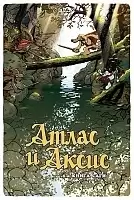 ������ ����� � ����� ����� 1