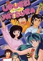 Those Obnoxious Aliens (��������� ���������) MPEG4