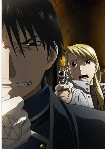 ������ �������� � ����� Fullmetal Alchemist