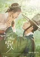  ,   / Moonlight Drawn By Clouds