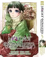 ����� ������� ����������. ��� 5