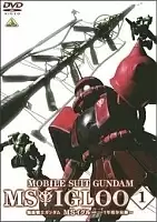 Gundam MS IGLOO: The Hidden One Year War (  :  )