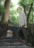     -5 / Natsume Yuujinchou Go TV-5 [HD]