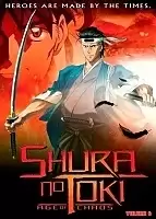 Shura no Toki: Age of Chaos ( ) HD