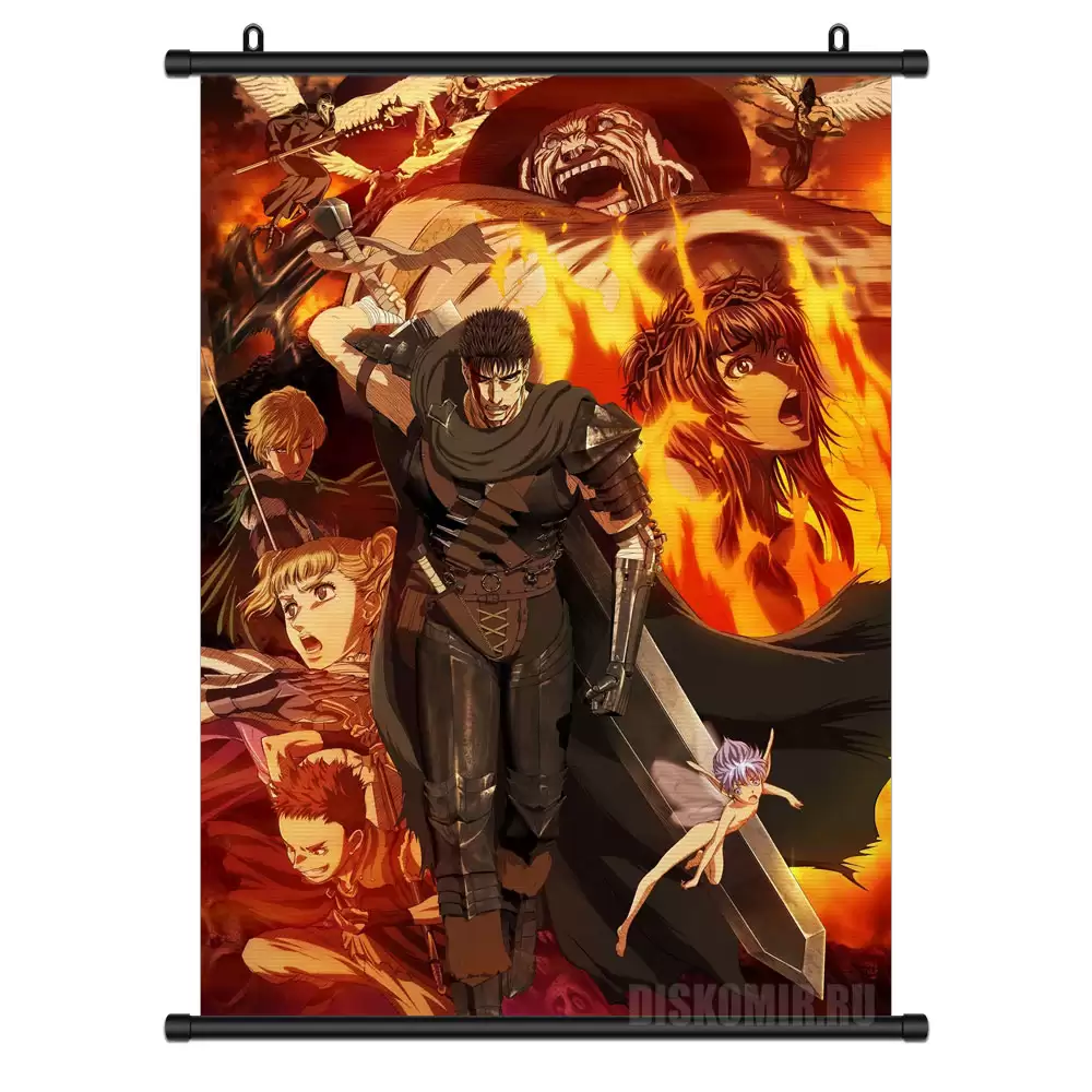 ������� �������� Berserk Dai 1-ki Digest Eizou