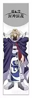 �������� Hakyuu Houshin Engi - Bunchuu