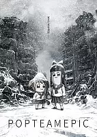    / Pop Team Epic [HD]