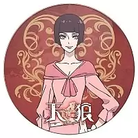    Sirius the Jaeger - Agatha