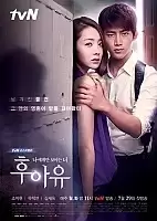 Who are you? (��� ��?)