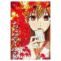  " " Chihaya  Ayase ( A3, 252 )