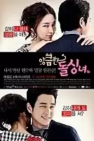    / Cunning Single Lady