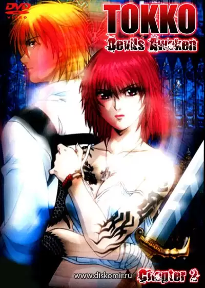 ���������� ������� Tokko (�����: ����������� �������) �� ����� � ����� 