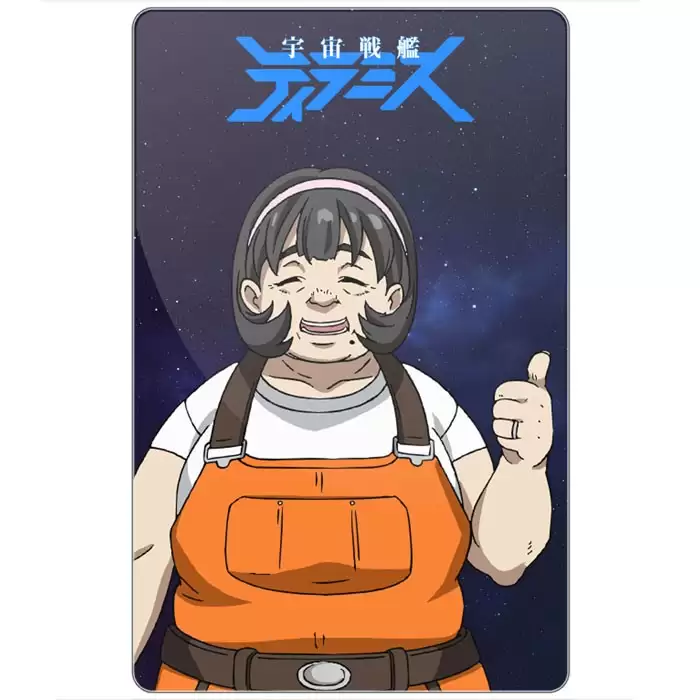 ������ ��������� ������������� Space Battleship Tiramisu - Shigeruko Honda